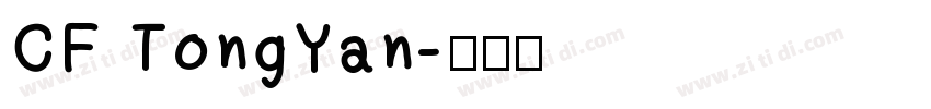 CF TongYan字体转换